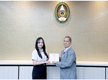 นักศึกษาแขนงวิชาเคมี
สาขาวิชาวิทยาศาสตร์และนวัตกรรม
คณะวิทยาศาสตร์และเทคโนโลยี
เข้ารับเกียรติบัตร
ผู้ทำคุณประโยชน์ต่อมหาวิทยาลัยราชภัฏสวนสุนันทาจากการได้รับรางวัลผลงานสิ่งประดิษฐ์และนวัตกรรมในการประกวดแข่งขันระดับนานาชาติ
IPITEx 2025